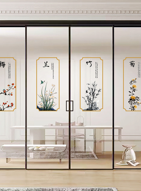 梅兰竹菊水墨静电贴厨房阳台