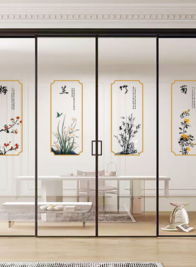 梅兰竹菊水墨静电贴厨房阳台