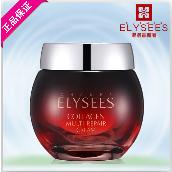 浪漫香榭丽精灵之恋胶原多重肌能霜50g滋润面霜玻色因抗皱紧致