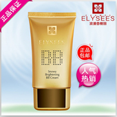 浪漫香榭丽雪肌焕彩裸妆霜bb霜更名为精灵之恋香谢丽焕颜修颜霜