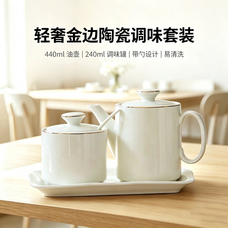欧式家用调料罐 高颜值调味罐陶调味瓶罐/调料研磨器