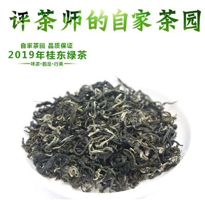 湖南桂东高山绿茶2021新茶春茶玲珑茶云雾绿茶特产500克包邮