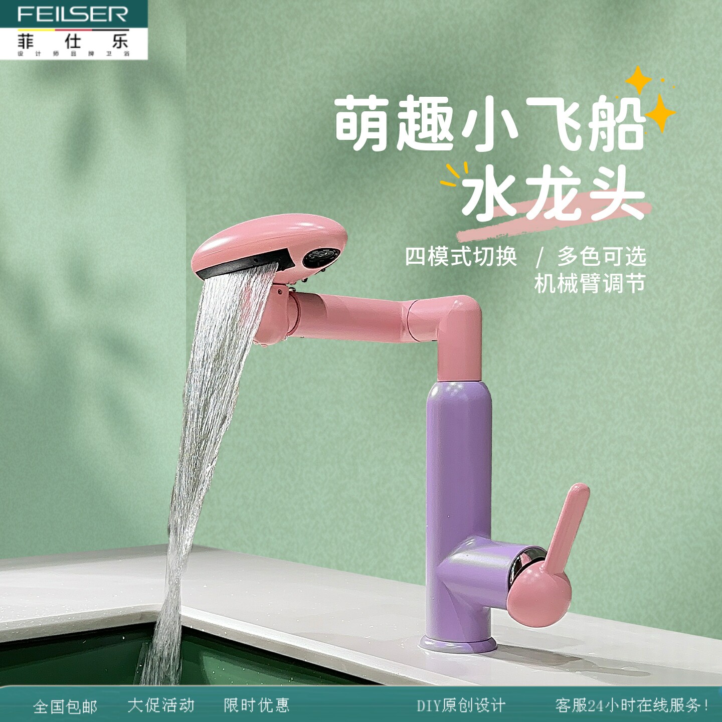 德国台盆洗手池洗手盆招财猫龙头图片