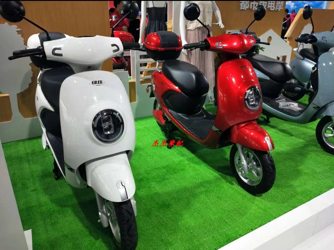 绿佳电动车外壳配件全套塑件坐桶前围面板头罩前泥板灯具边条护板