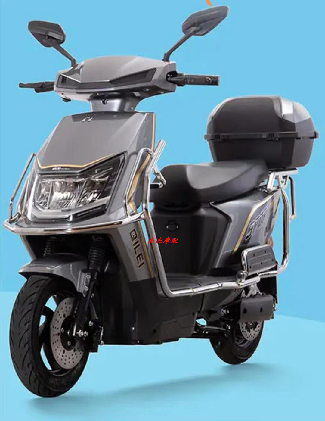 奇蕾电动车外壳配件全套塑件坐桶前围面板头罩前泥板灯具边条护板