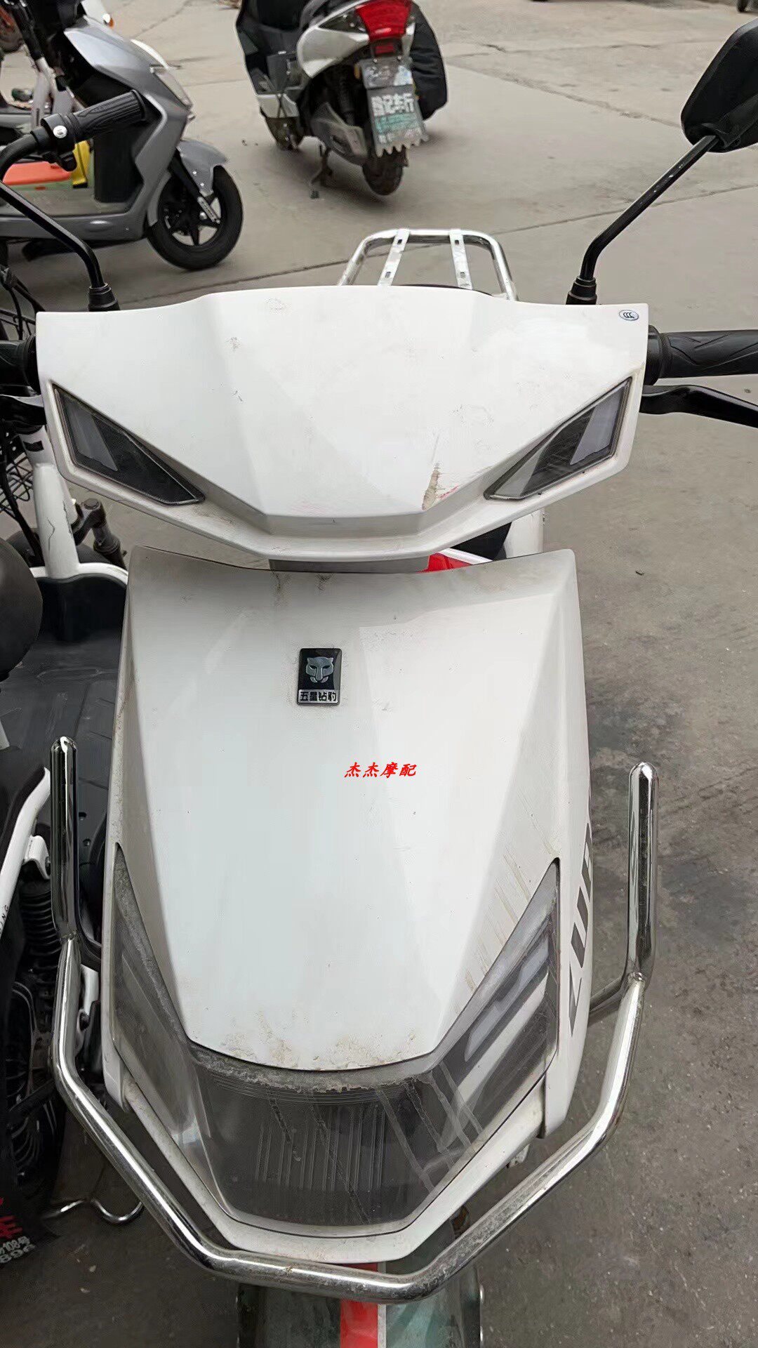 五星钻豹电动车外壳配件全套塑件坐桶前围头罩前泥板灯具边条护板