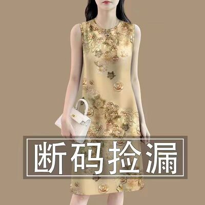印花无袖吊带2024夏季新款连衣裙内搭打底背心裙洋气百搭显瘦大码