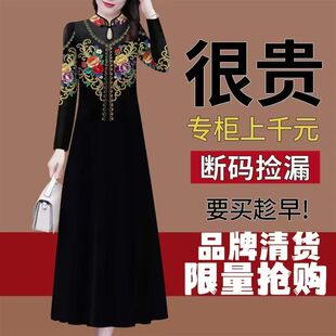 长袖 洋气休闲连衣裙女显瘦气质百搭中长款 打底裙子 新款 2026春秋季