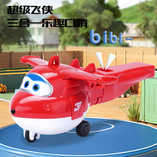 儿童口哨三合一超级飞侠带游戏卡片变形滑翔机车机器人儿童玩具