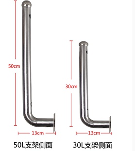 L直型30CM对射专用支架不锈钢支架 ABT二光红外对射支架I