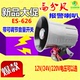 主机语音可调喇叭大小声音DC12V 626防盗报警 24V有源无源AC22