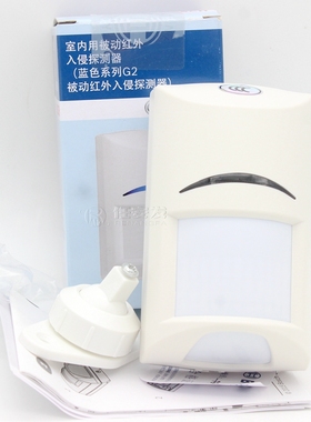 实体店/博世BOSCH二代蓝色系列ISC-BPR2-W12-CHI DS940T的升级版