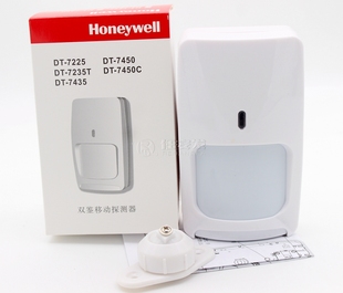 220V现场独立防盗报警器 有线红外双鉴探测器12 霍尼韦尔DT 7225