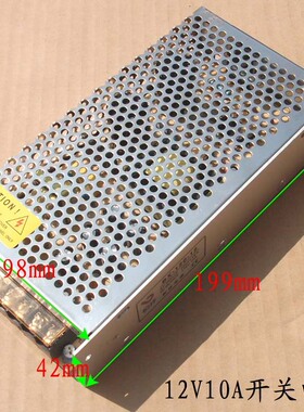 220V转变5V12V24V直流开关电源5a10a监控箱变压器LED灯带条电源伏