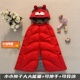 东北可穿25新款 加厚婴幼儿羽绒斗篷披风秋冬宝宝外出防风披肩外套