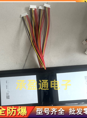 7.6V适用于Chuwi hi10 go笔记本电脑内置电池CWI513 356184-2S1P