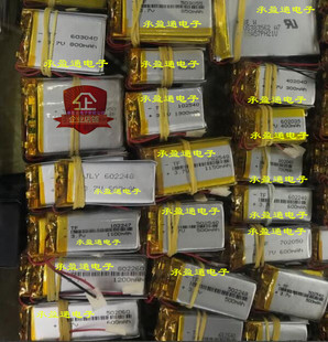 先科210行车记录仪502540录音笔内置适配3.7v聚合物锂电池500mAh