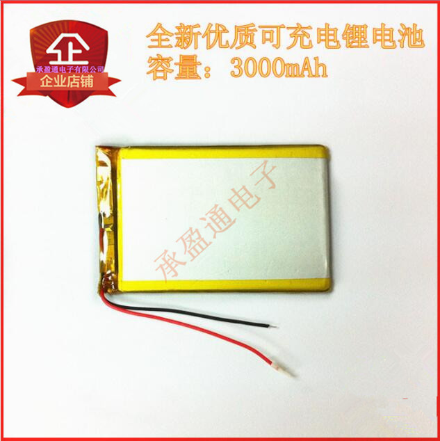 405585 3000MAH 歌美HD660 X-690HD HD8800 HD-660LE电池