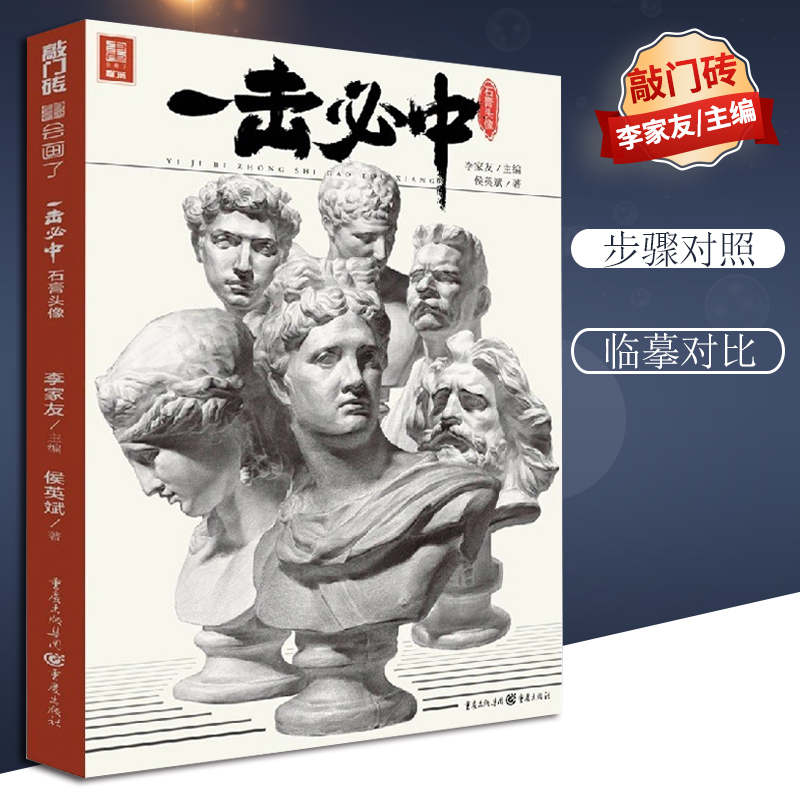 官方正版 出版社直发 多本低折扣