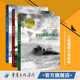太平洋 共3册 荣耀 幽灵P.T.多伊特曼 多伊特曼作品二战海军小说系列 丰后水道 烈焰哨兵