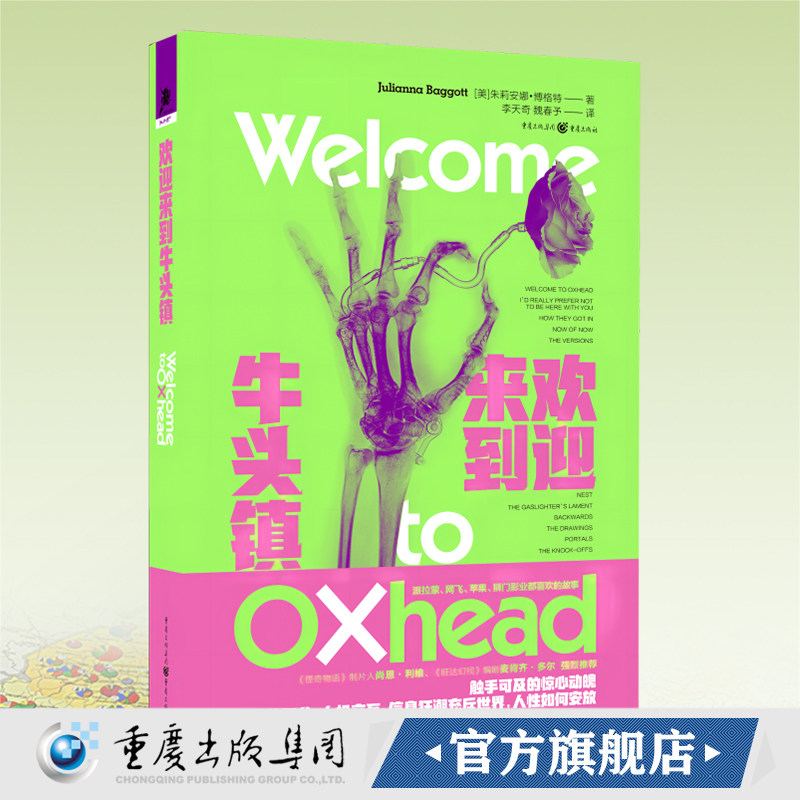 派拉蒙、网飞、苹果、狮门影业都喜欢的故事