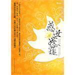 《惑世姣莲》——白痴皇帝的十年苦恋。爱，若是到了，世人，又有哪个不是白痴？