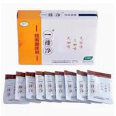 一排净灌肠咖啡粉免煮家用肠排套装 肠道水疗系列产品