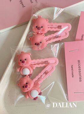 粉色小海狸露比loopy发夹女小红书同款可爱卡通刘海侧边夹鸭嘴夹