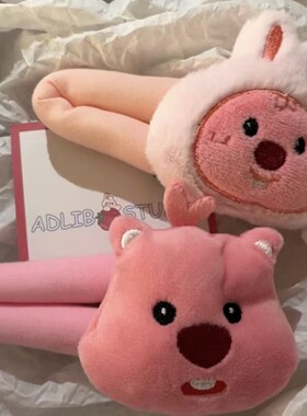 软绵绵Loopy小海狸掰掰夹可爱卡通小兔少女心发夹刘海夹碎发夹饰