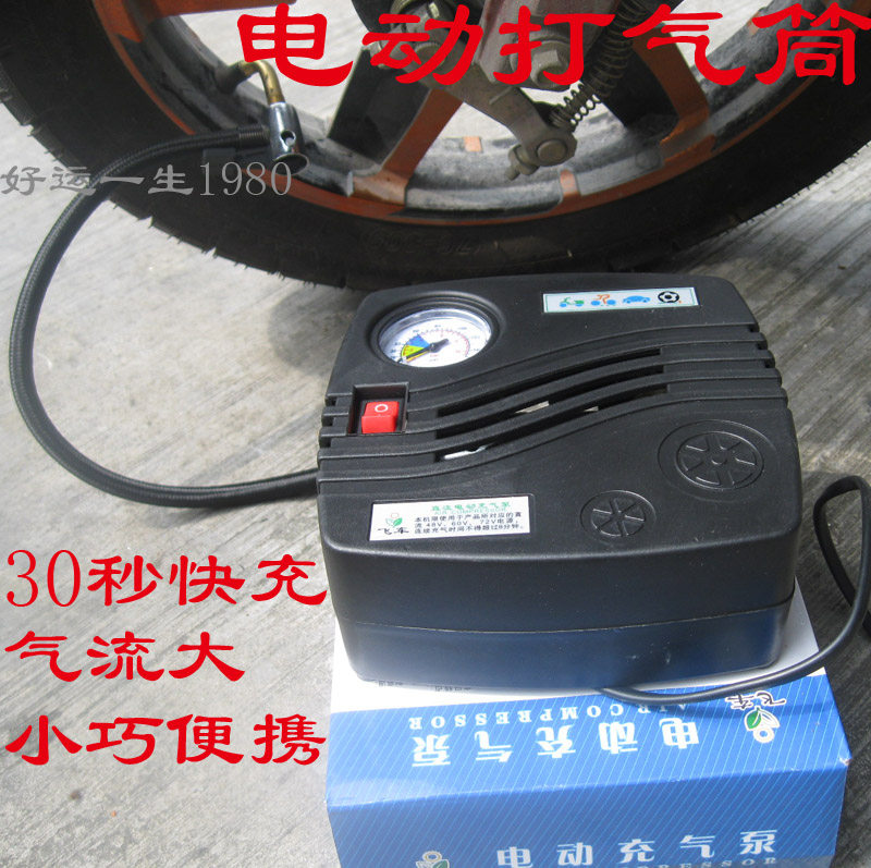 Pompe à vélo - Ref 2389736 Image 1