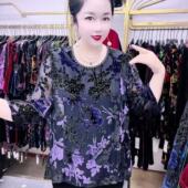 桑蚕丝植绒小衫 43A2080特价