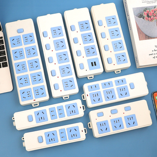 国标无线大功率插座家用多功能不带线接线板接口插排插多孔带开关