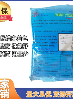 江沪申白色素二氧化钛增白剂