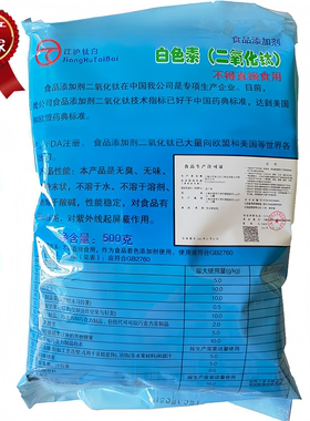 白色素二氧化钛食品增白与着色