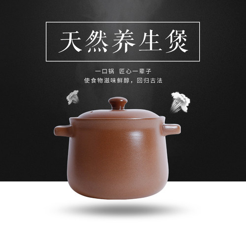 平定砂锅 山西亮晶晶无釉土砂锅 老式耐高温手工火锅家用孕妇煲汤 - 封面