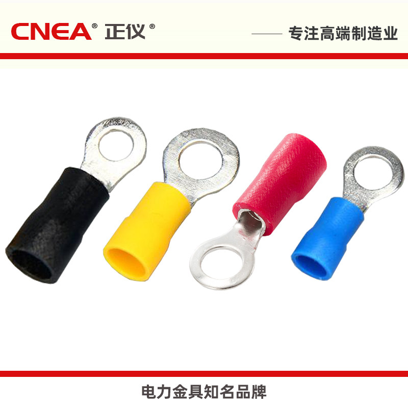 正仪RV0.5-3/4接线端子 紫铜镀锡环形PVC护套国标CNEA适用0.5平方