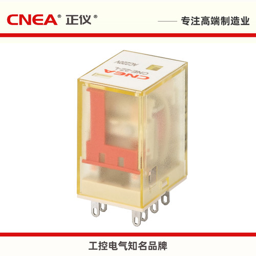 hh52p电磁继电器银触点LY2N-GS
