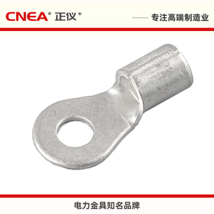 国标CNEA接线端子RNB14 10L裸端子RNB紫铜镀锡圆环1.5厚
