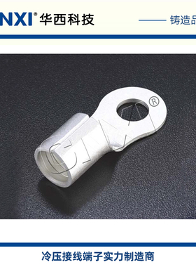 华西CNXI接线端子HRNB14-3/4/5/6/8/10L裸端子RNB紫铜镀锡圆环SK