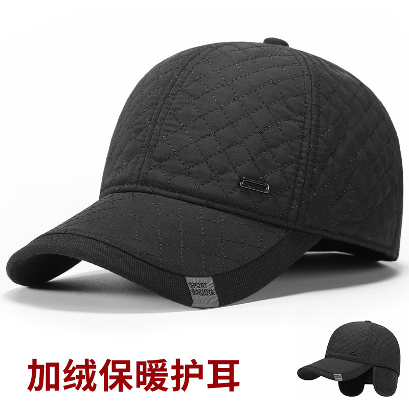 中老年人帽子男秋冬季爸爸防寒保暖护耳棒球帽爷爷老头户外鸭舌帽,服饰配件/皮带/帽子/围巾,帽子,淘宝优惠券,粉丝福利购,淘宝优惠卷