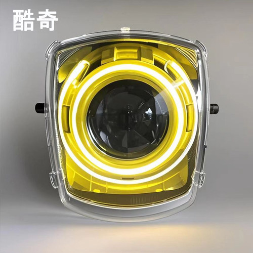 林海S5酷奇85W激光大灯带风扇