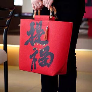2026新年手提袋创意提福年货特产包装礼品袋马年春节伴手礼品袋空