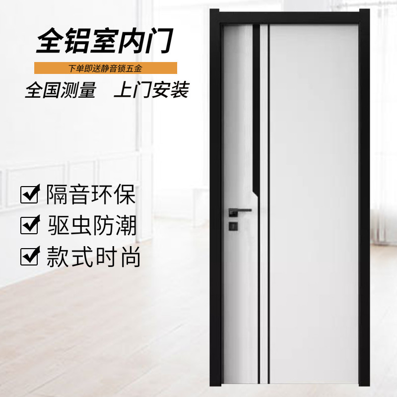 Honeycomb All aluminum aluminium alloy Room door environmental protection Bedroom door Basement Inner door Wet Termite Putianin the Whole house custom , Door , Interior doors  category - from Buy2taobao.com to provide professional Taobao agent buy service