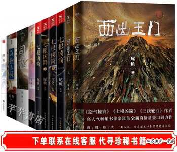 原版現貨三星堆出土文物全紀錄 青銅器 陶器 金器 玉器等 全三冊