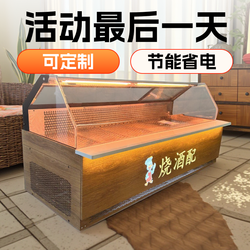 蒸馏风冷冻无霜鸭货鸭脖保鲜熟食凉菜卤味冷藏展示柜冰柜冰箱商用