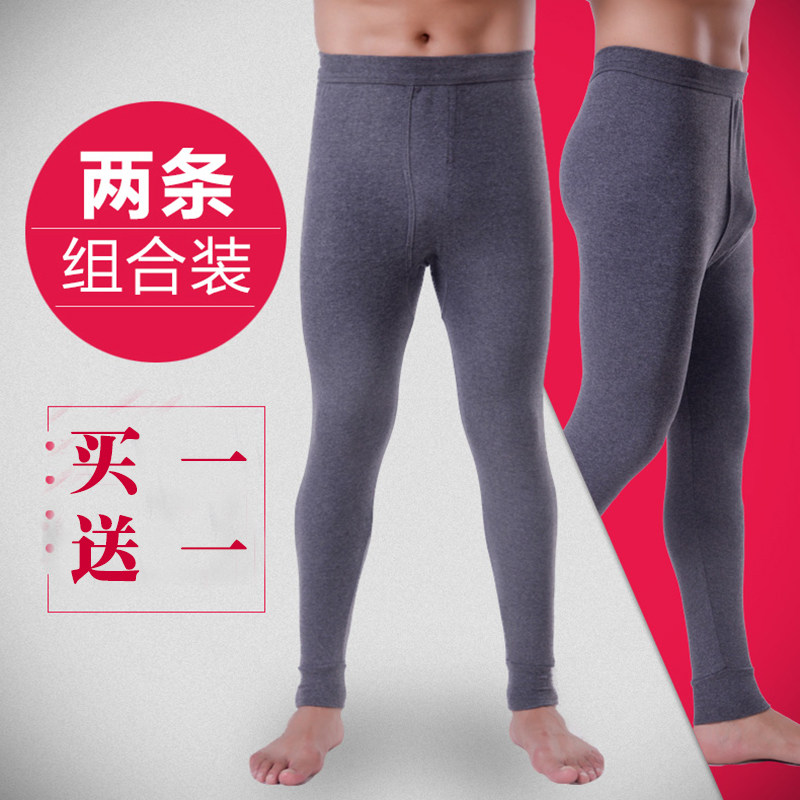 Pantalon collant Moyen-âge luxueux en coton - Ref 769037 Image 1