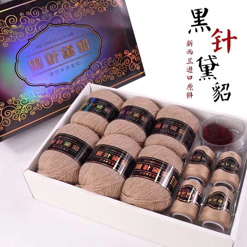 黑针黛貂毛线6+6 中粗手编机织长毛黛貂绒线围巾毛线  正品羊绒线