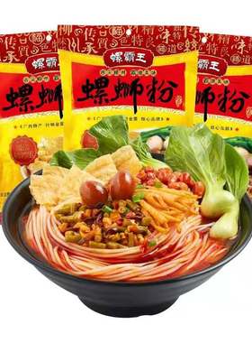 螺霸王330克原味螺蛳粉