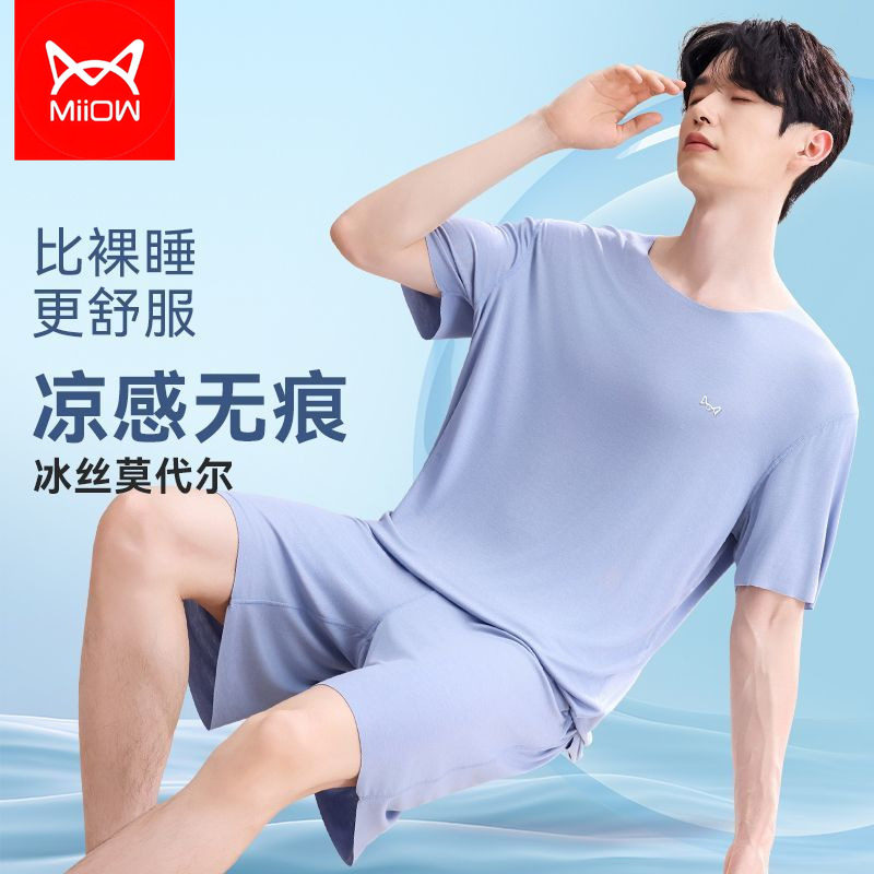 猫人睡衣男夏季2026新款薄款冰丝凉感背心短裤无袖休闲家居服套装
