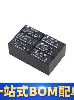 汇科继电器14FH HK14FD -DC5V 12V 24V-SHG 5A 16A 8脚 两开两闭